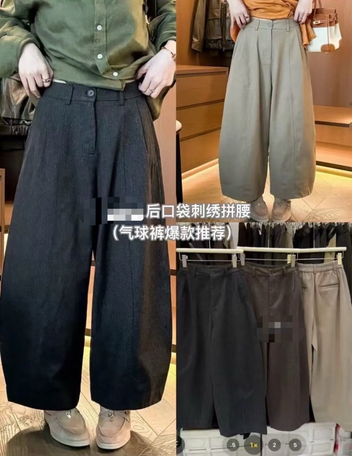 气球裤,秋款新品,玲珑STUDIO博山实体店新款